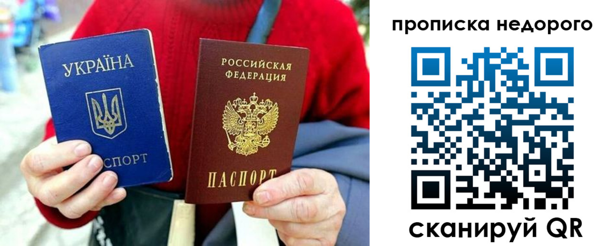 временная регистрация в квартире в Кинеле