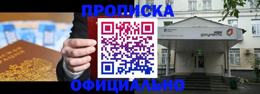 временная регистрация госуслуги в Кинеле