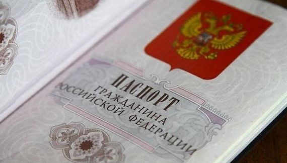 прописка в Кинеле